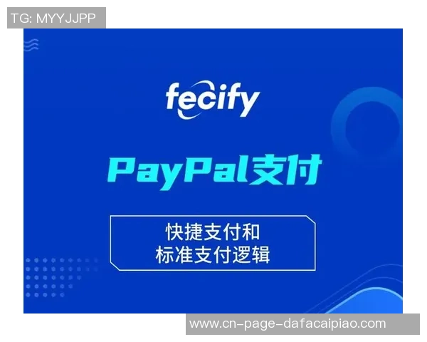 利物浦足球俱乐部宣布PayPal成为官方数字支付合作伙伴
